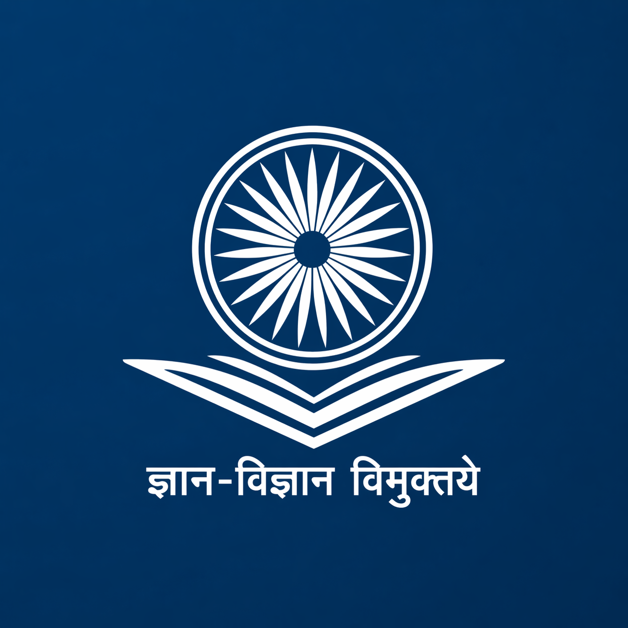 University Grants Commission (UGC)
